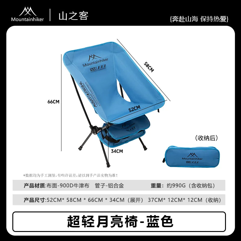 Ultralight Folding Camping Chair, Portable Moon Chair with Carry Bag, Aluminum Frame for Backpacking, Beach, Picnic & Fishing (Purple/Blue/Yellow)