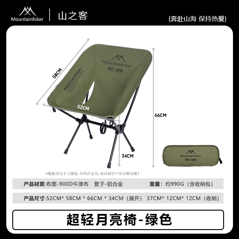 Ultralight Folding Camping Chair, Portable Moon Chair with Carry Bag, Aluminum Frame for Backpacking, Beach, Picnic & Fishing (Purple/Blue/Yellow)