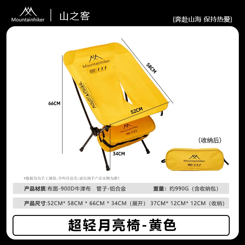 Ultralight Folding Camping Chair, Portable Moon Chair with Carry Bag, Aluminum Frame for Backpacking, Beach, Picnic & Fishing (Purple/Blue/Yellow)