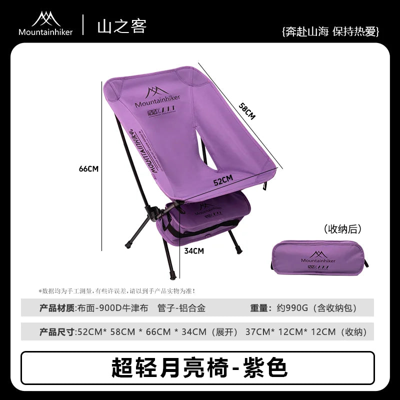 Ultralight Folding Camping Chair, Portable Moon Chair with Carry Bag, Aluminum Frame for Backpacking, Beach, Picnic & Fishing (Purple/Blue/Yellow)