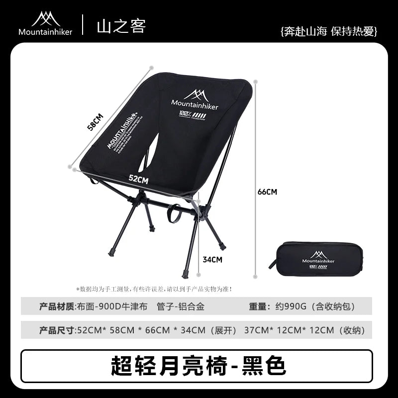 Ultralight Folding Camping Chair, Portable Moon Chair with Carry Bag, Aluminum Frame for Backpacking, Beach, Picnic & Fishing (Purple/Blue/Yellow)
